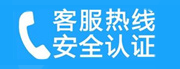 端州家用空调售后电话_家用空调售后维修中心